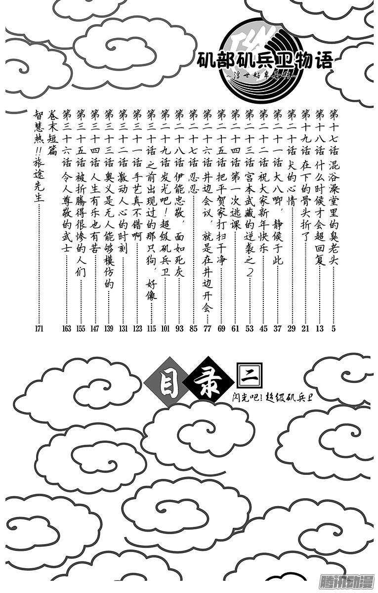 下一页图片