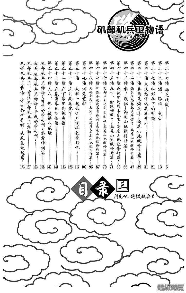 下一页图片