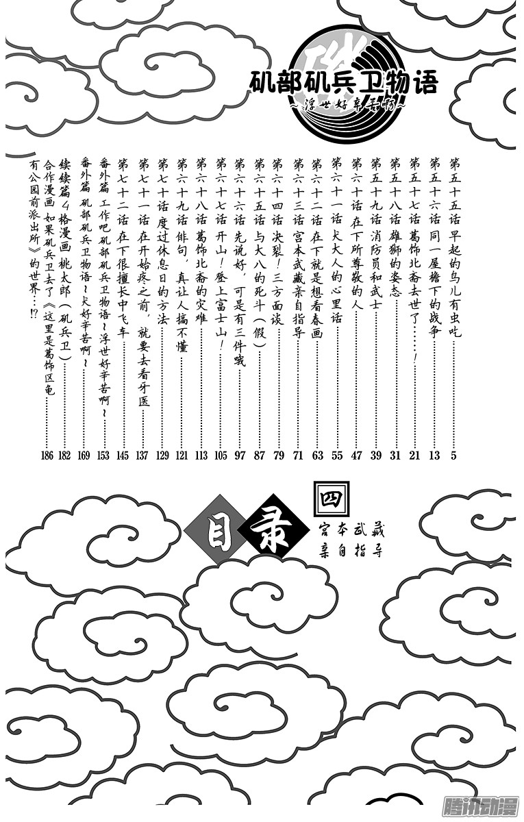 下一页图片