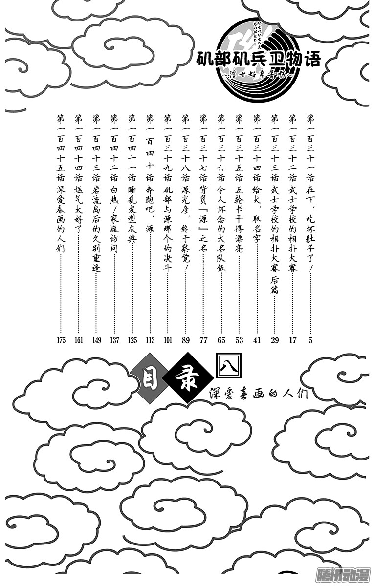 下一页图片