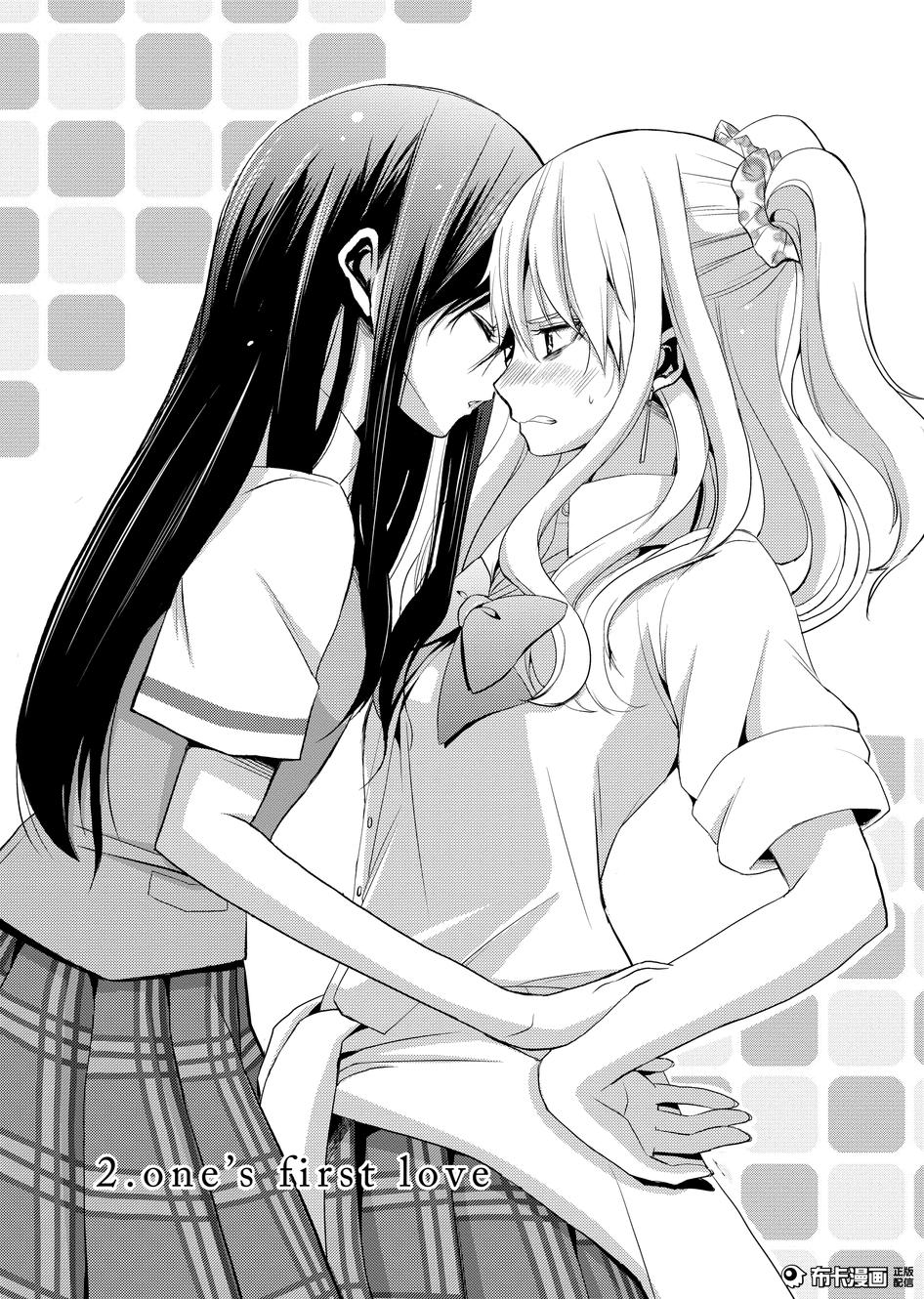 《Citrus》2话第1页