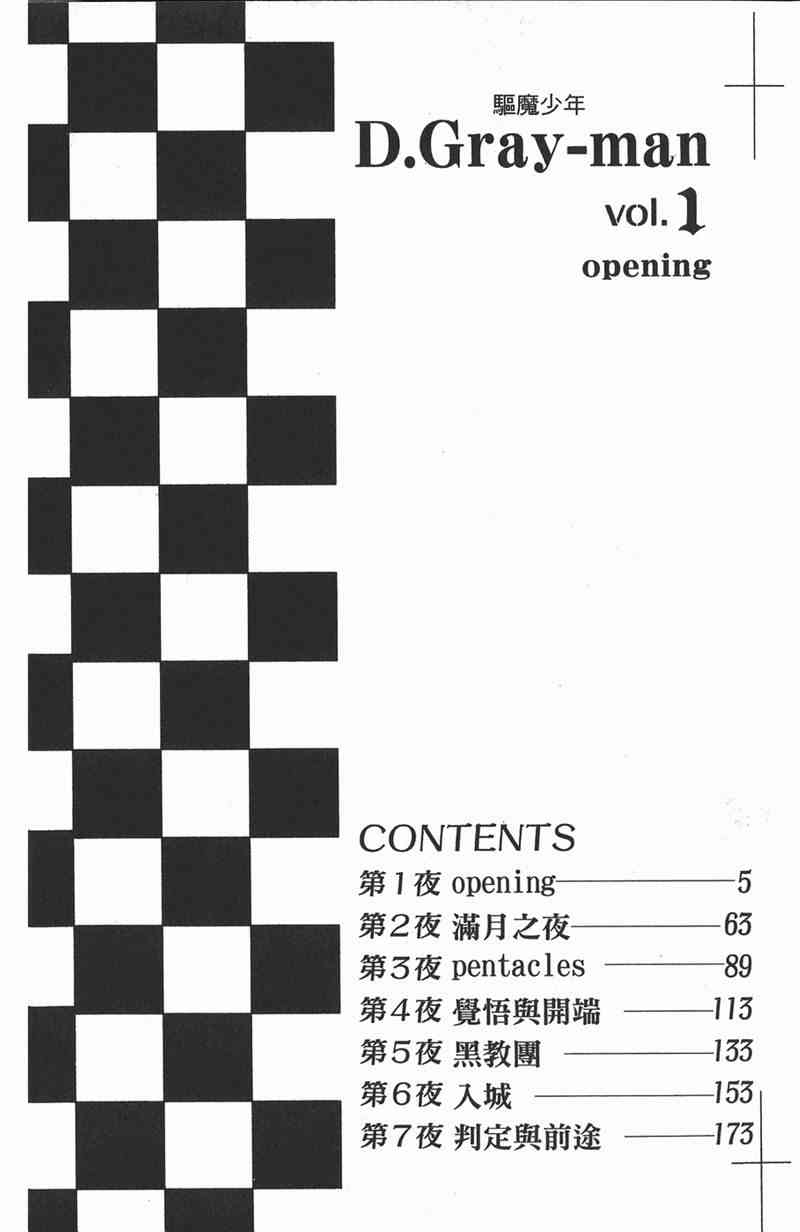 下一页图片