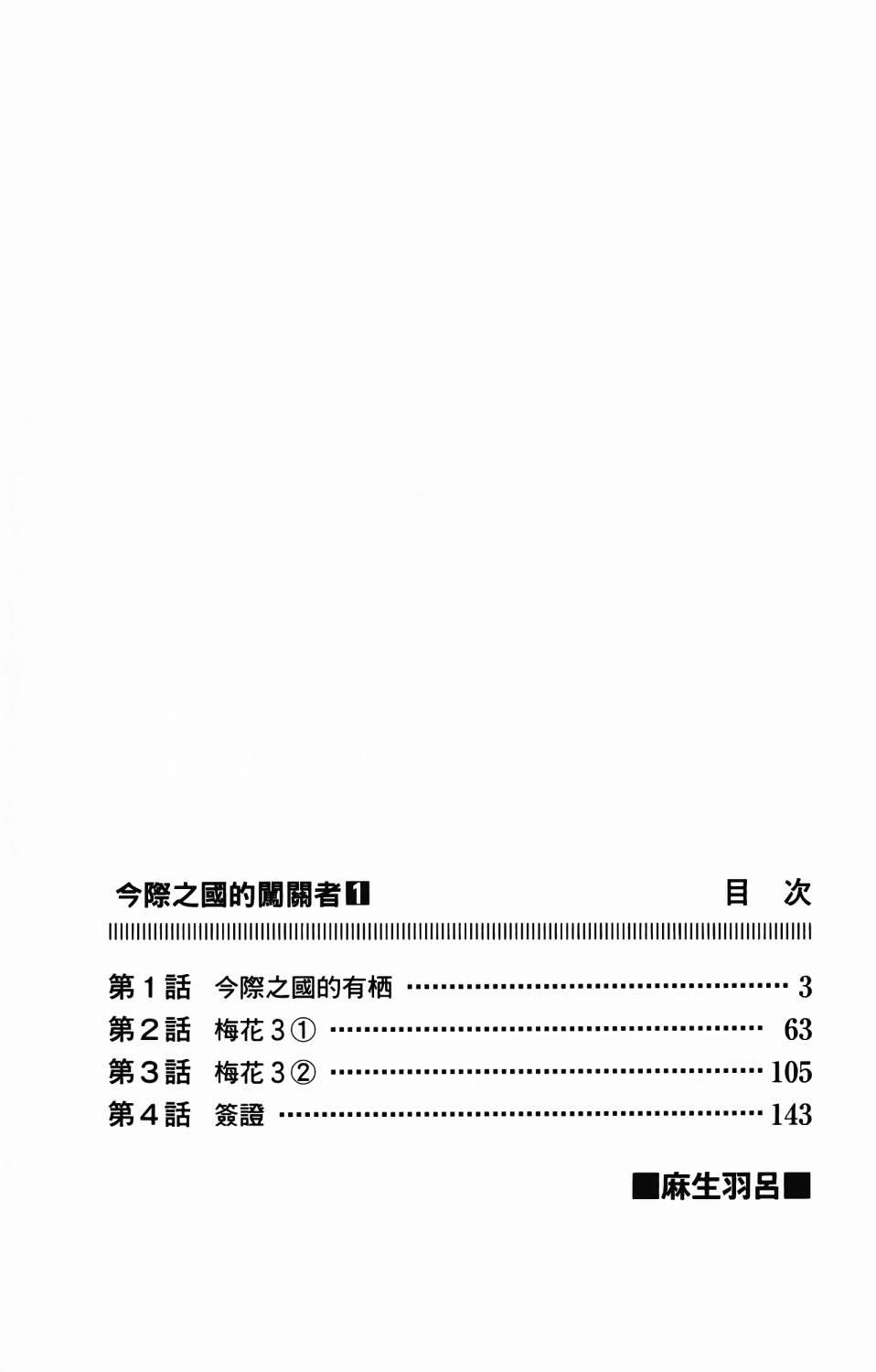 下一页图片