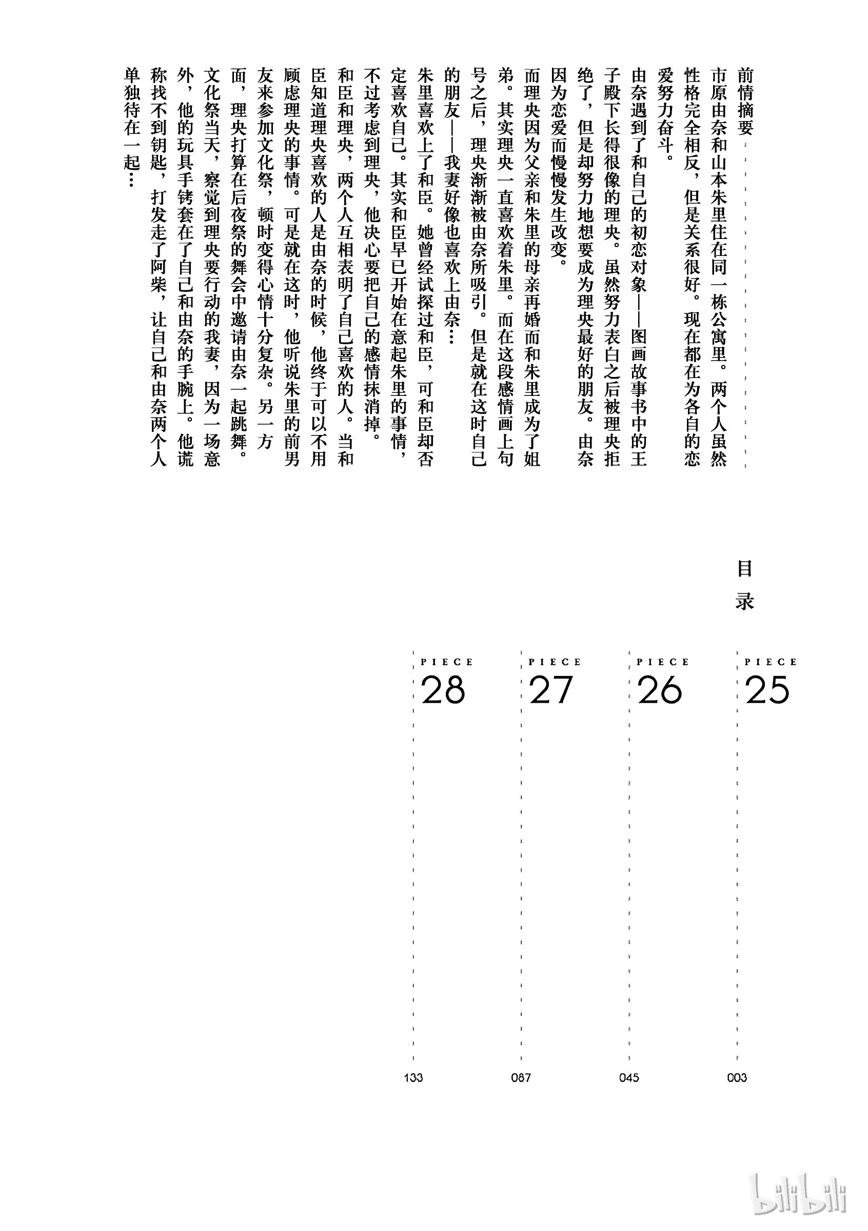 下一页图片