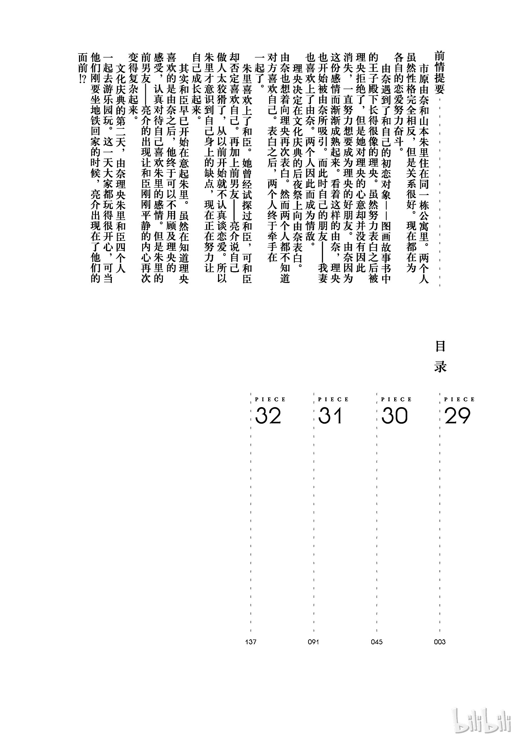 下一页图片