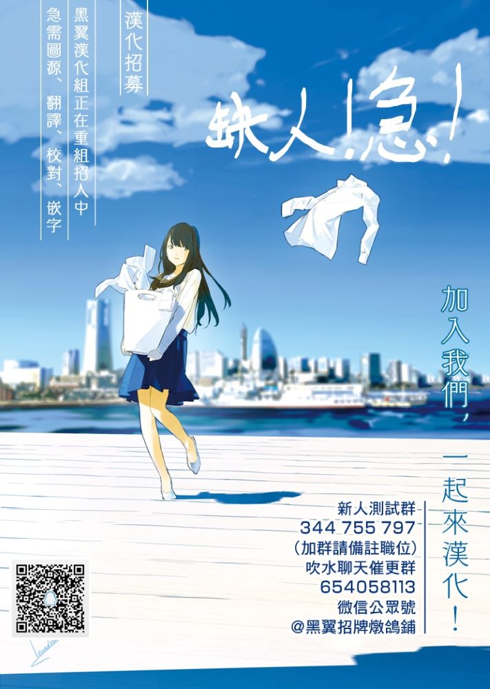 《魔都精兵的奴隶》46话第21页