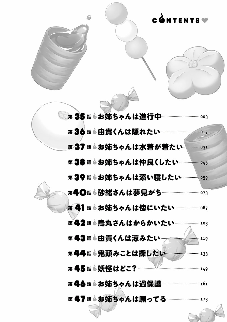 下一页图片