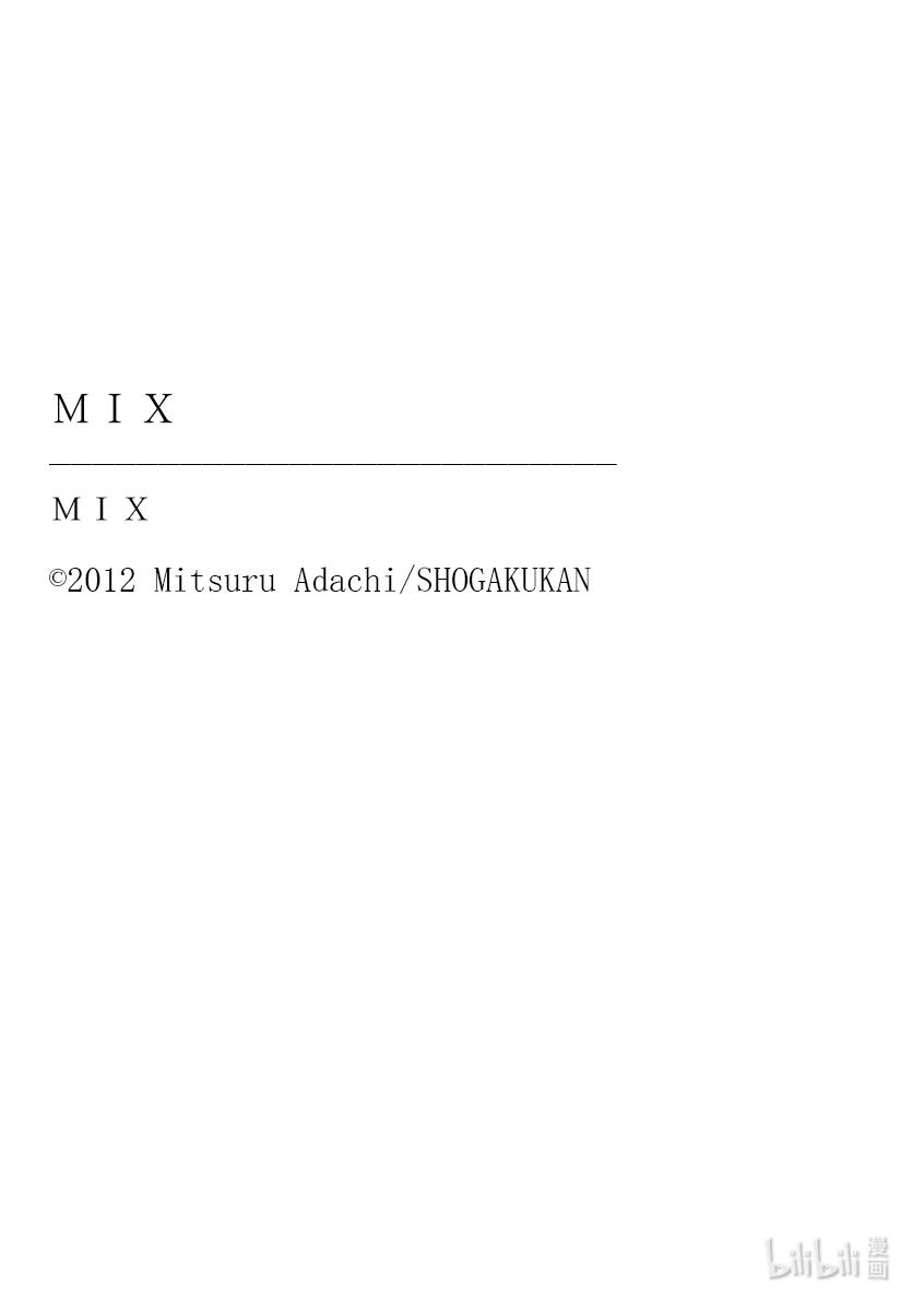 《MIX》99第23页