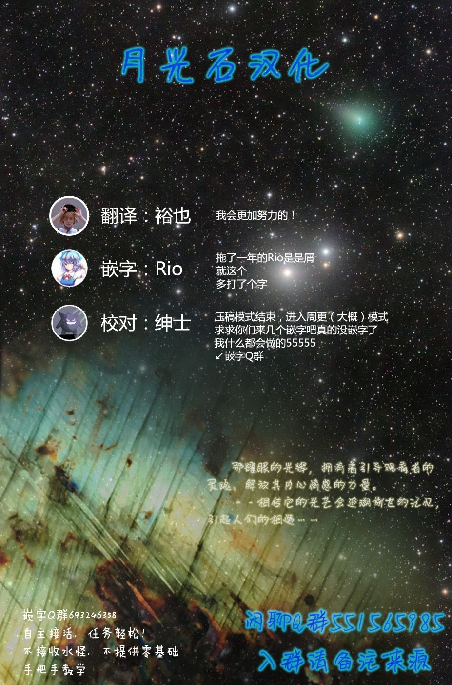 《宇崎酱想要玩耍》11话第10页