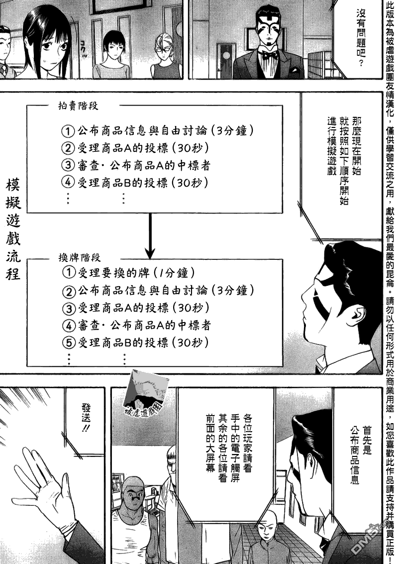 下一页图片