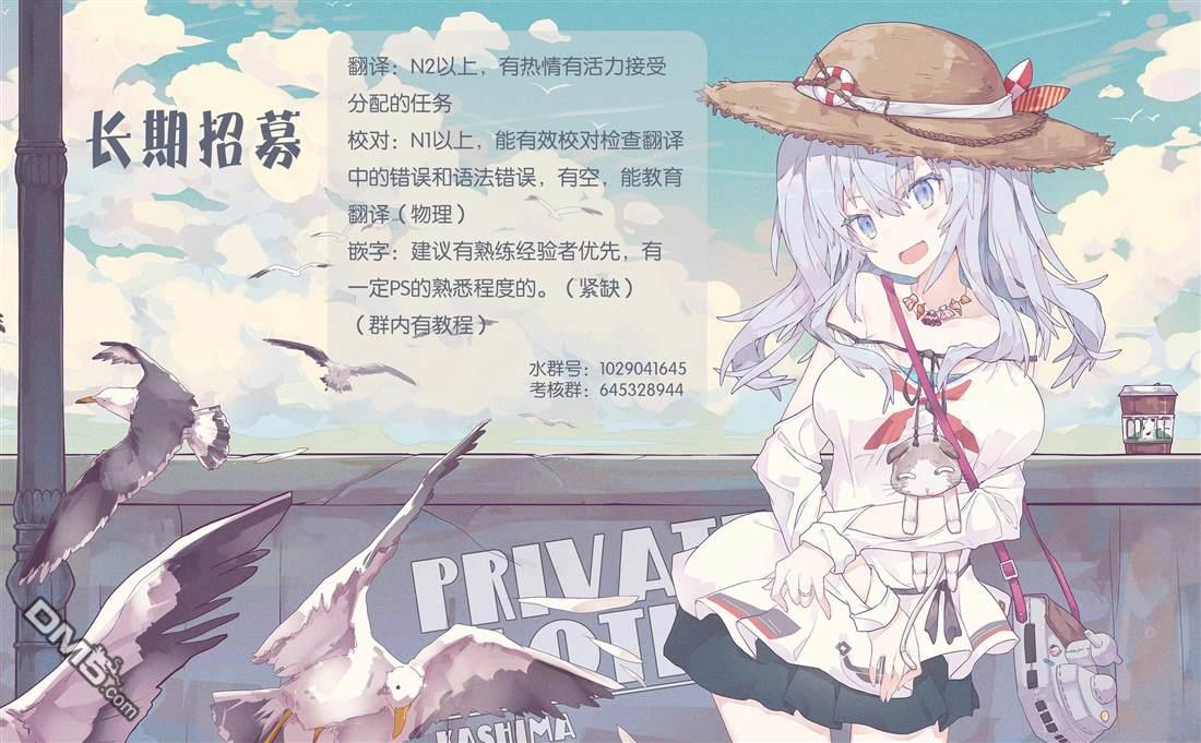 《网购技能开启异世界美食之旅 水水的大冒险》第27话 妈妈和药第13页