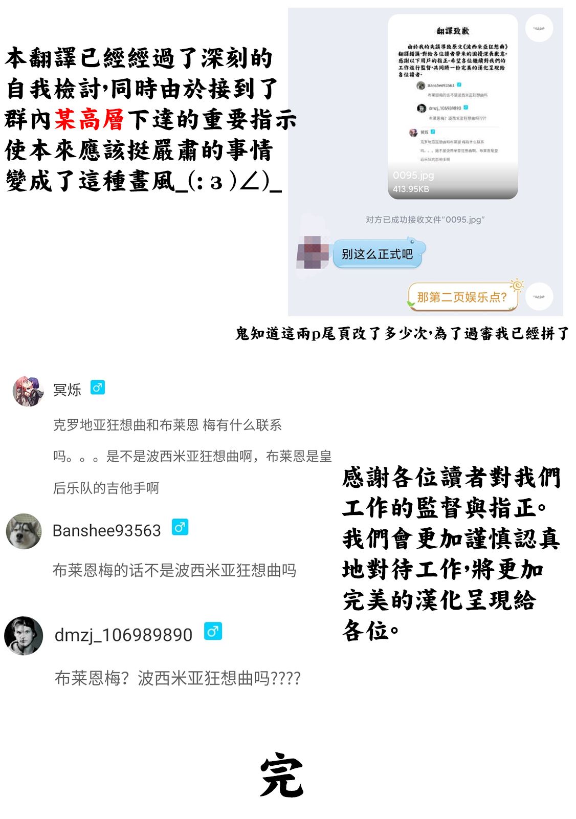 下一页图片