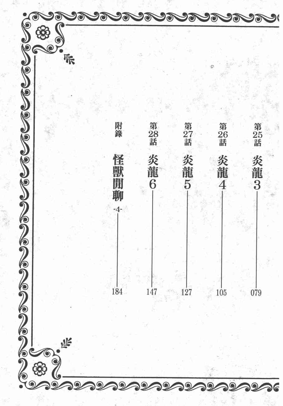 下一页图片