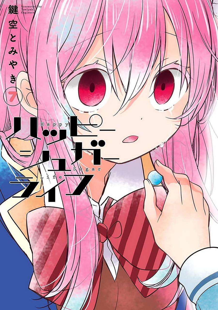 《Happy Sugar Life》28话第1页