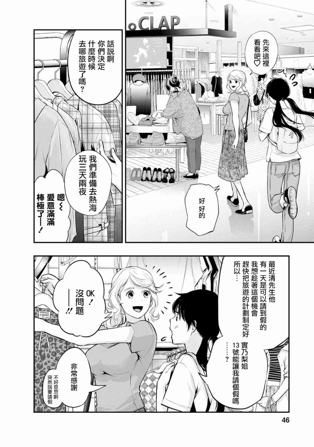 下一页图片