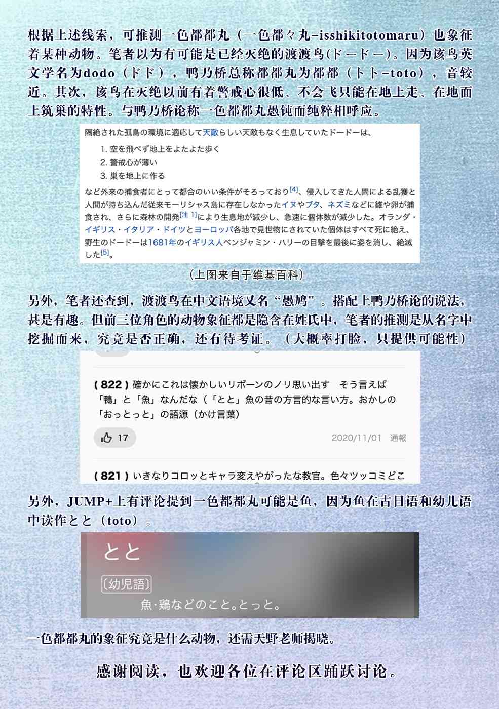 下一页图片