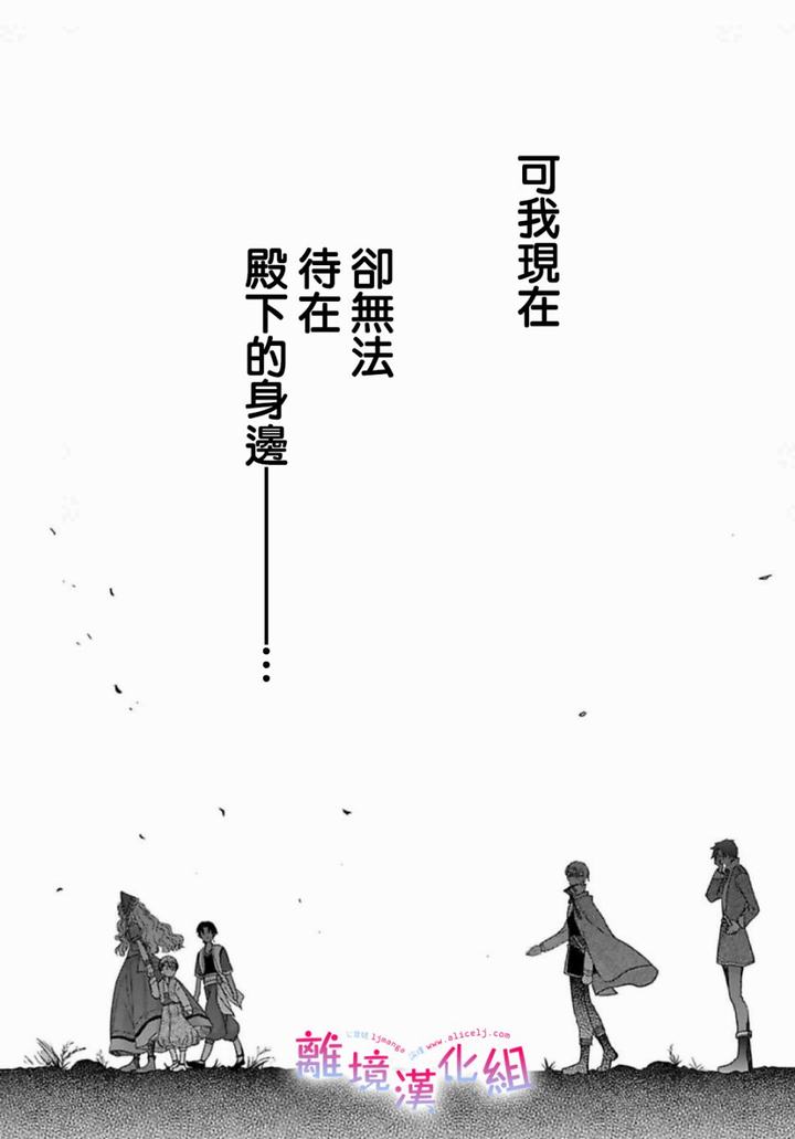 《书虫公主》15话第8页