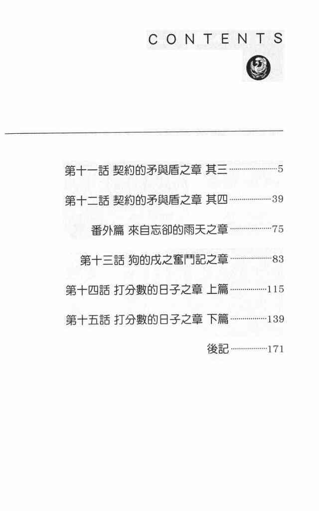 下一页图片