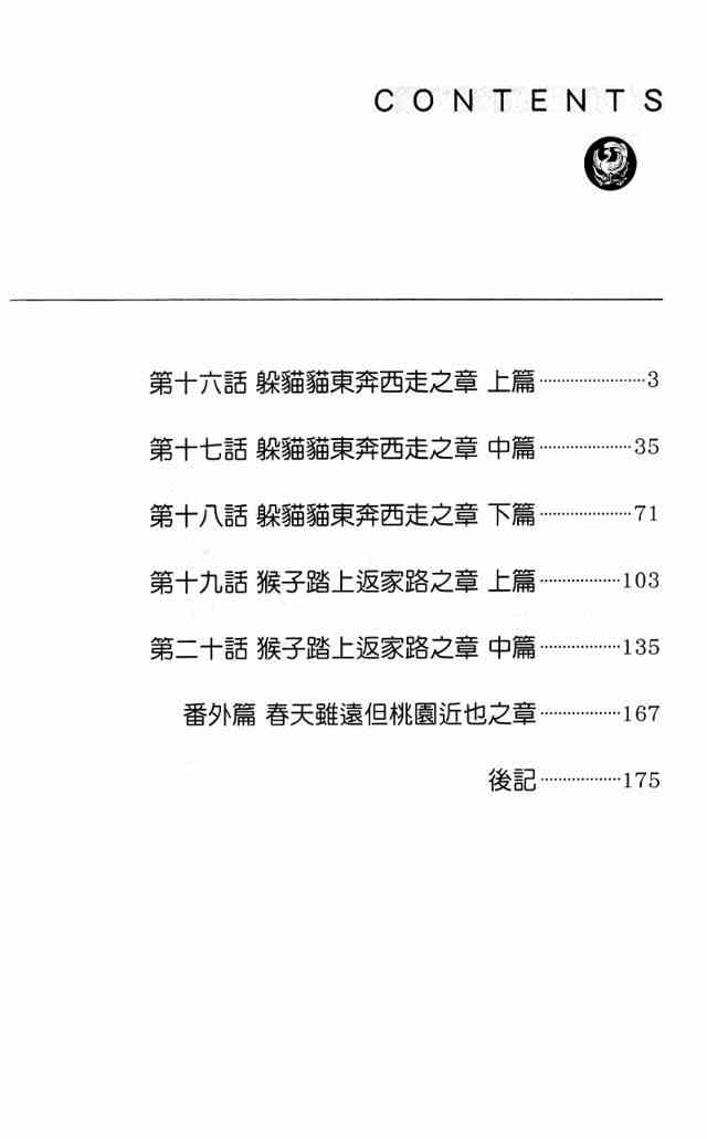 下一页图片