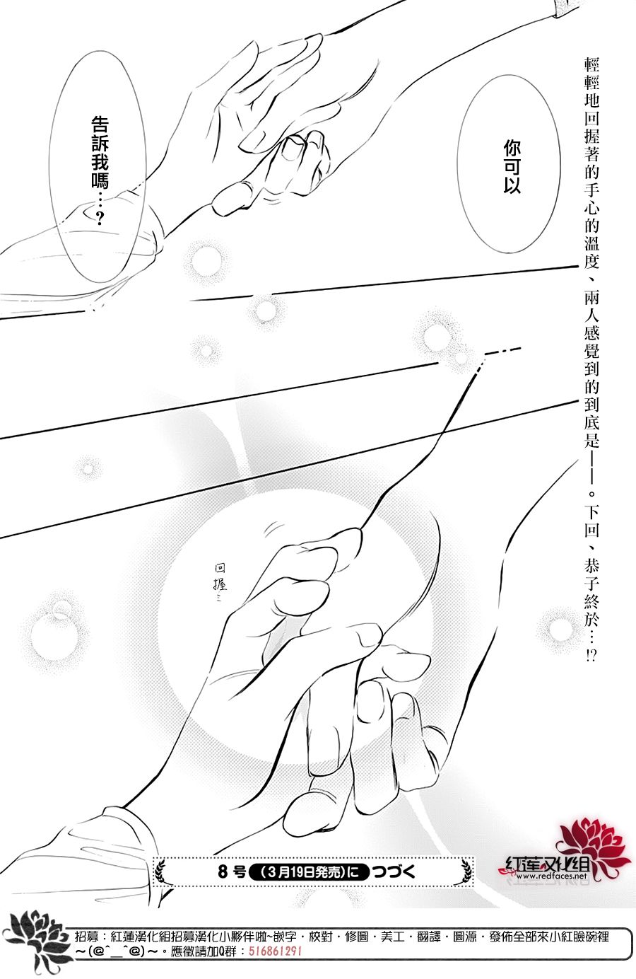 下一页图片