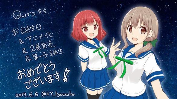 《恋爱小行星》13.5话第11页