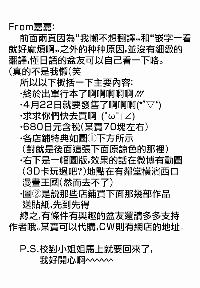 下一页图片