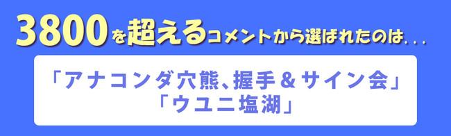 《看得见的女孩》01-活动番外第2页