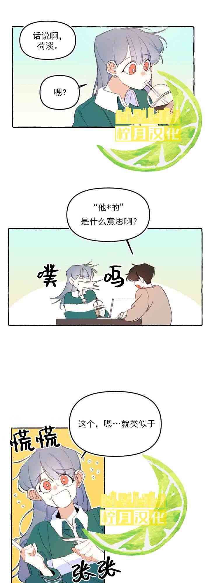 下一页图片