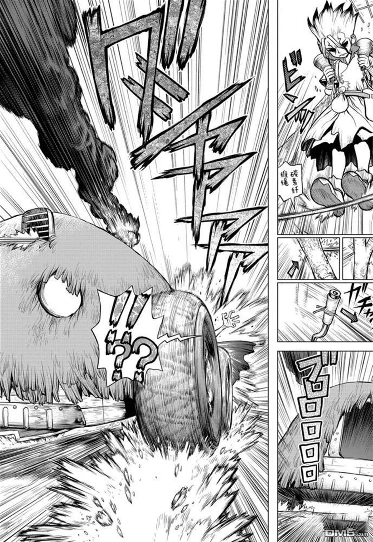 《Dr.STONE》第135话第18页