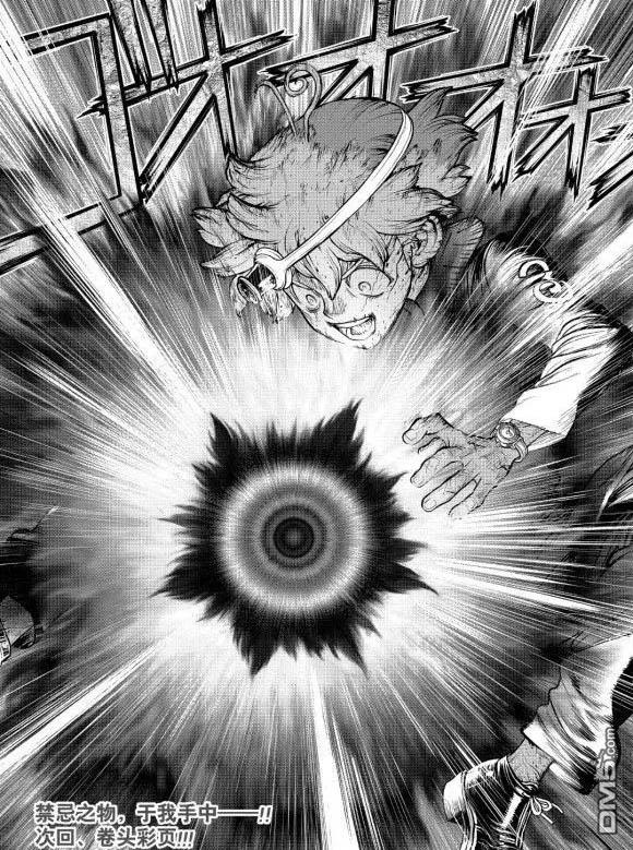 《Dr.STONE》第177话 试看版第18页