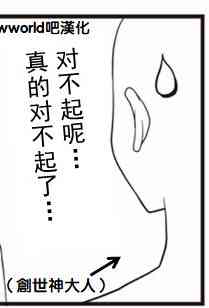 《异世界悠闲农家》漫画附录第1页