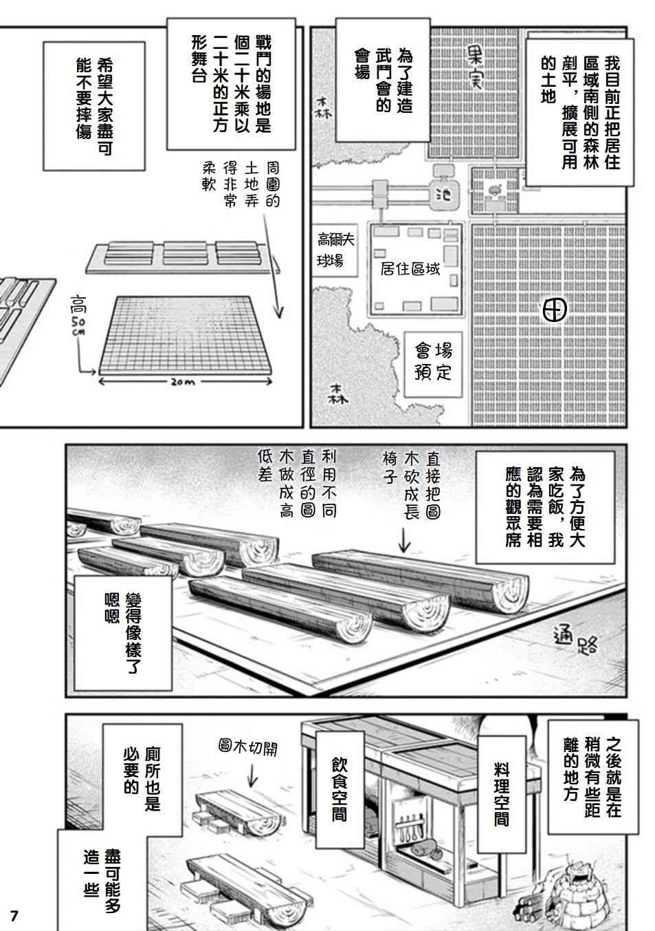 下一页图片