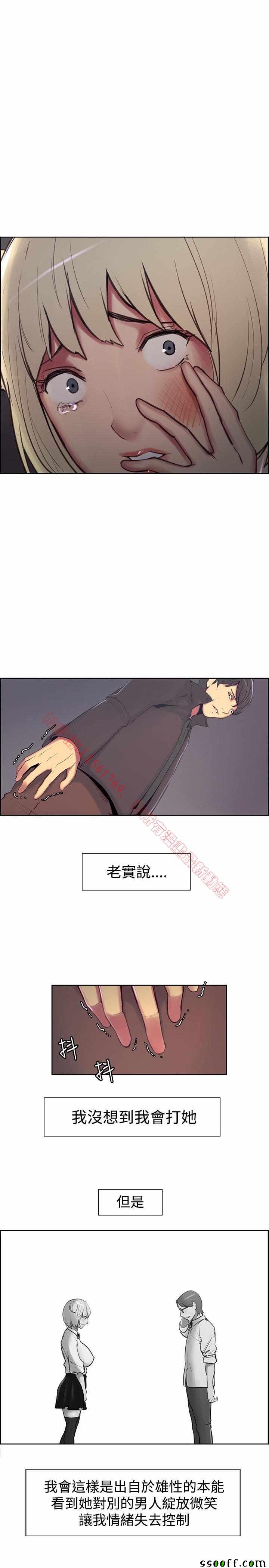 《调教家政妇》017话第1页
