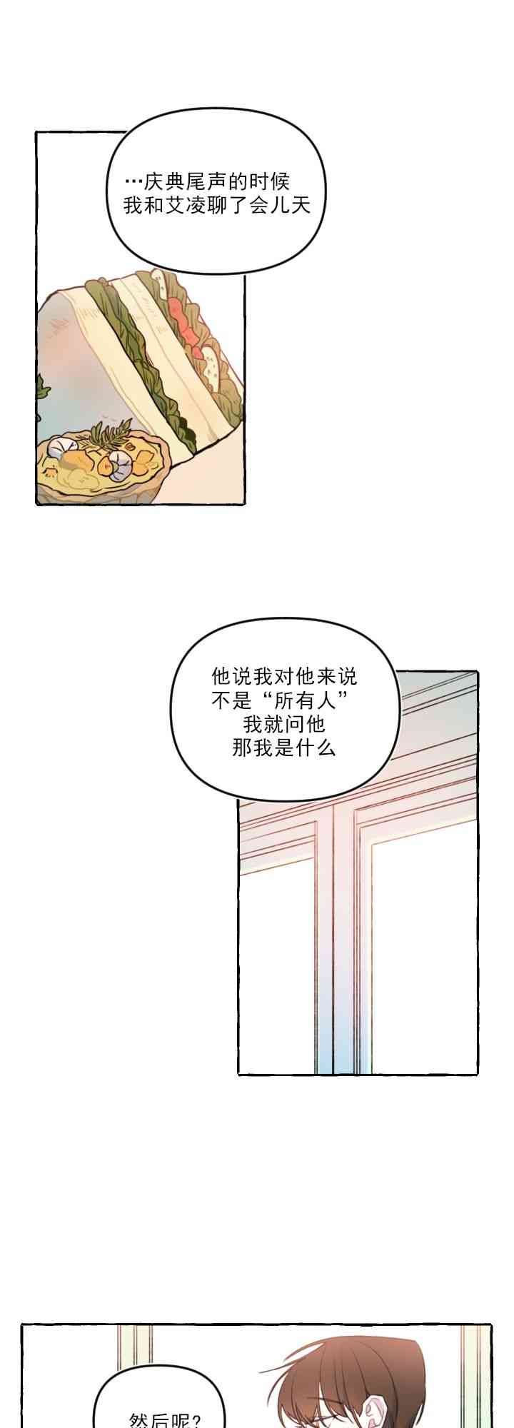 下一页图片