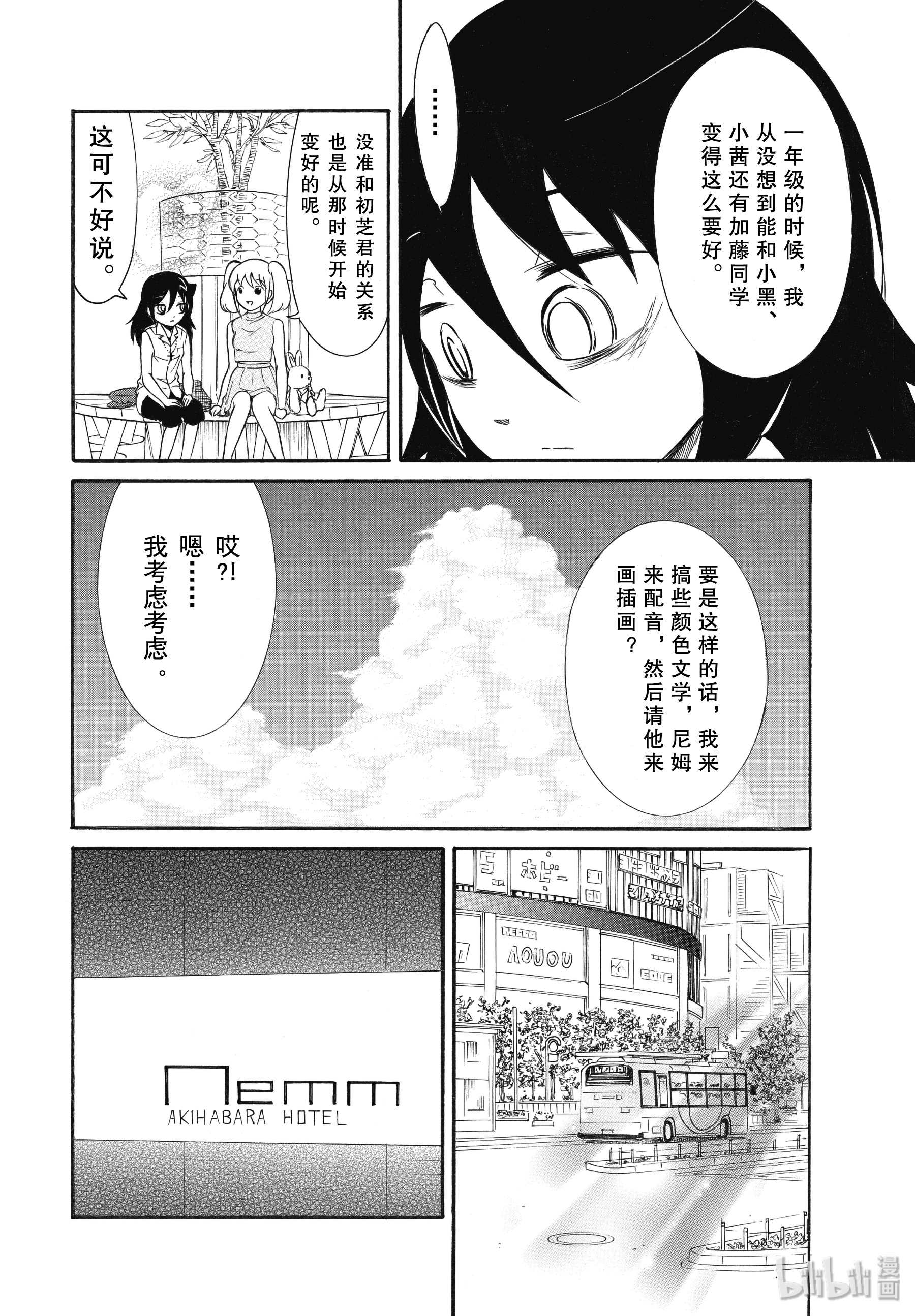 下一页图片