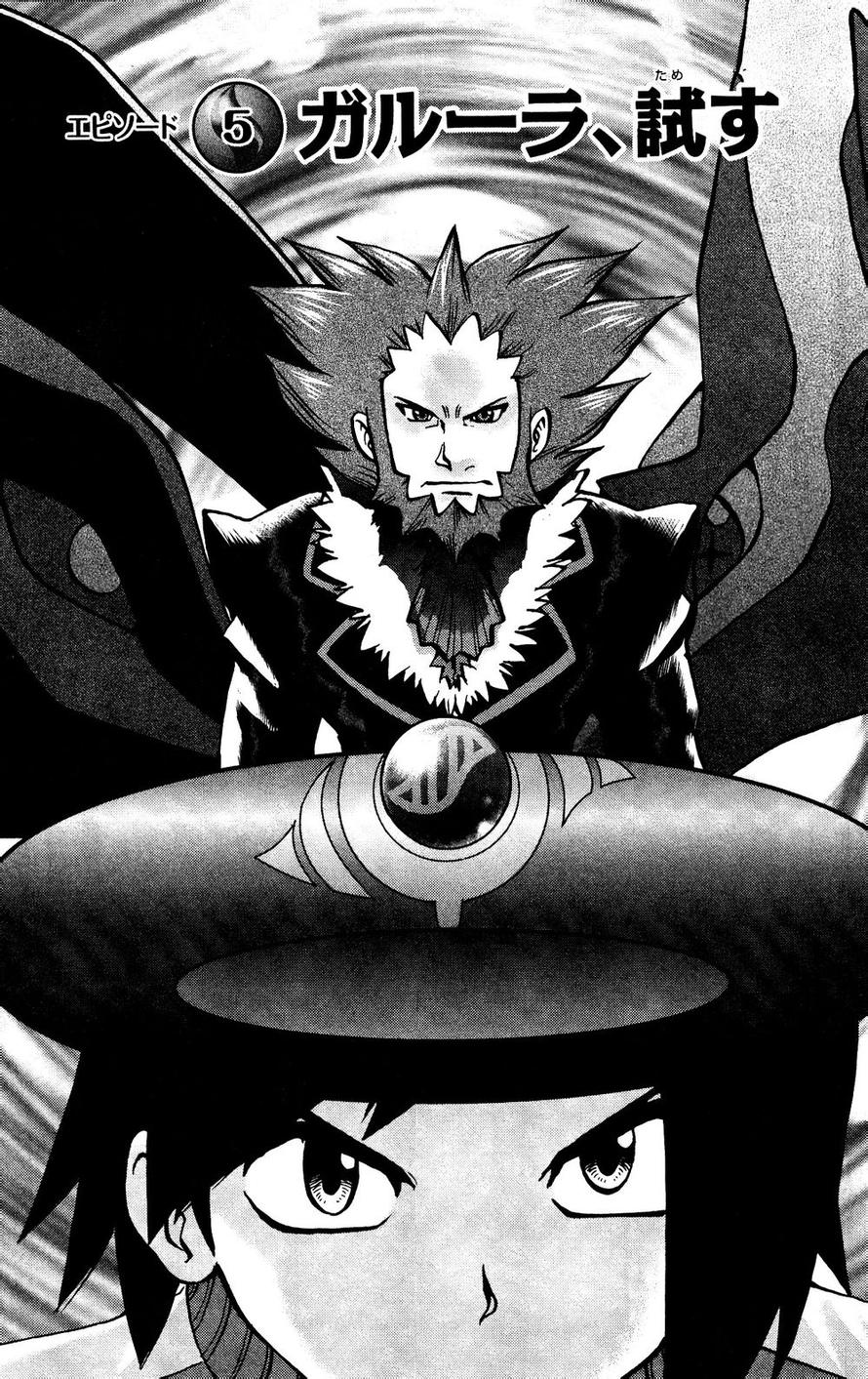 《神奇宝贝特別篇》外传：第16话  XY篇05第1页