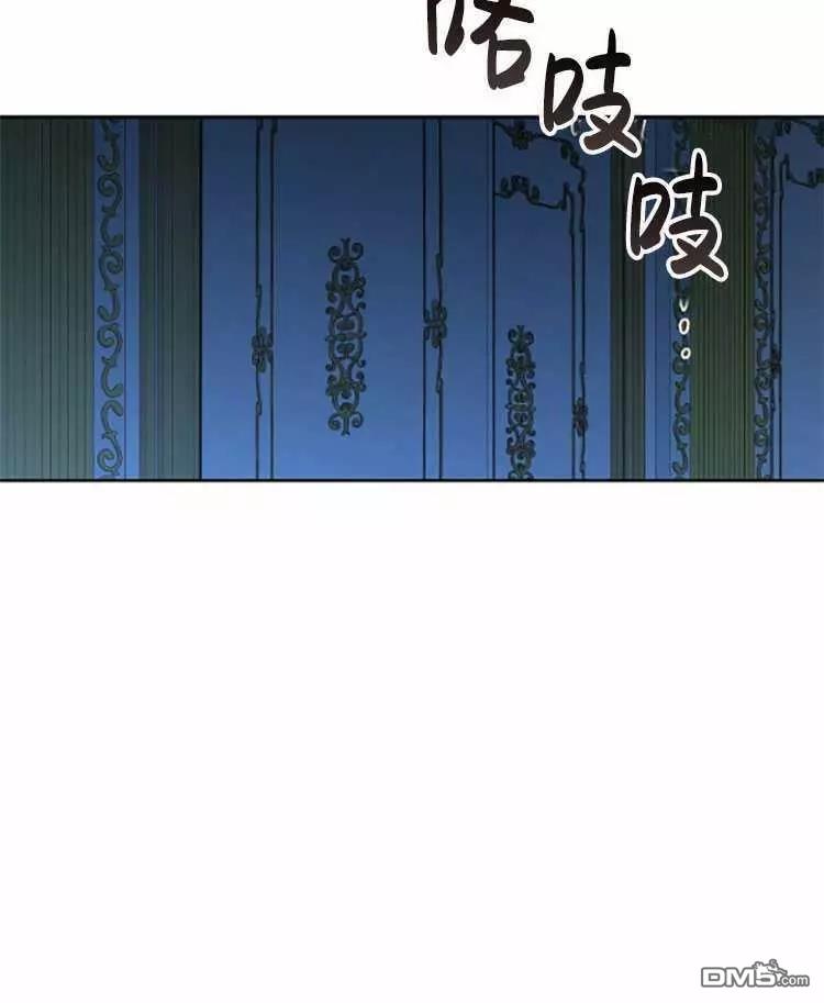 《好像掉进女尊游戏了》第31话第68页