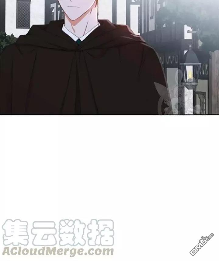 《好像掉进女尊游戏了》第43话第37页