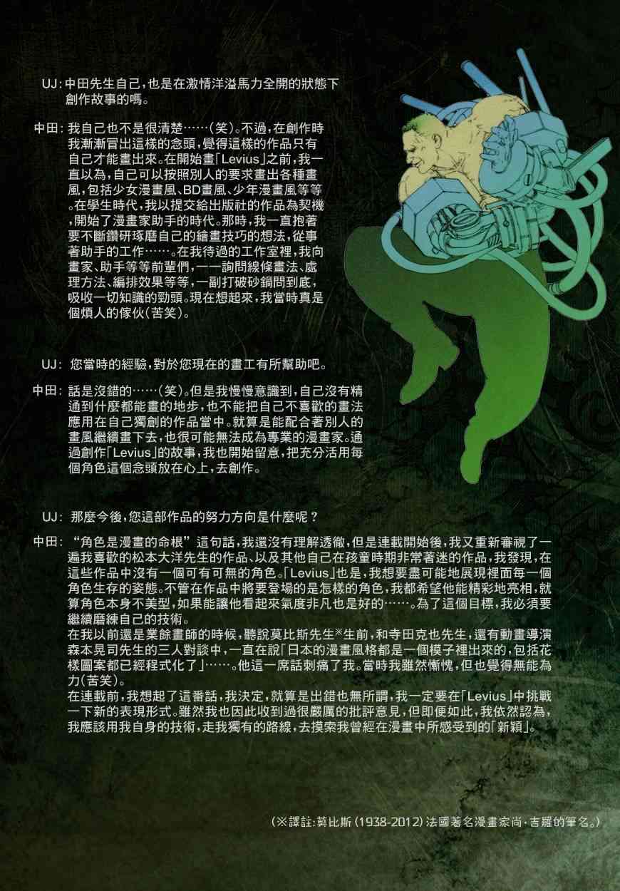 下一页图片