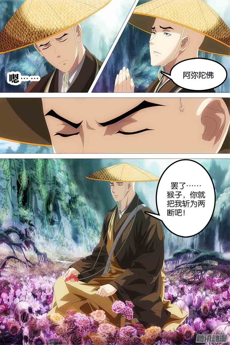 下一页图片