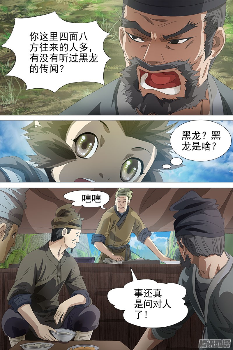 下一页图片