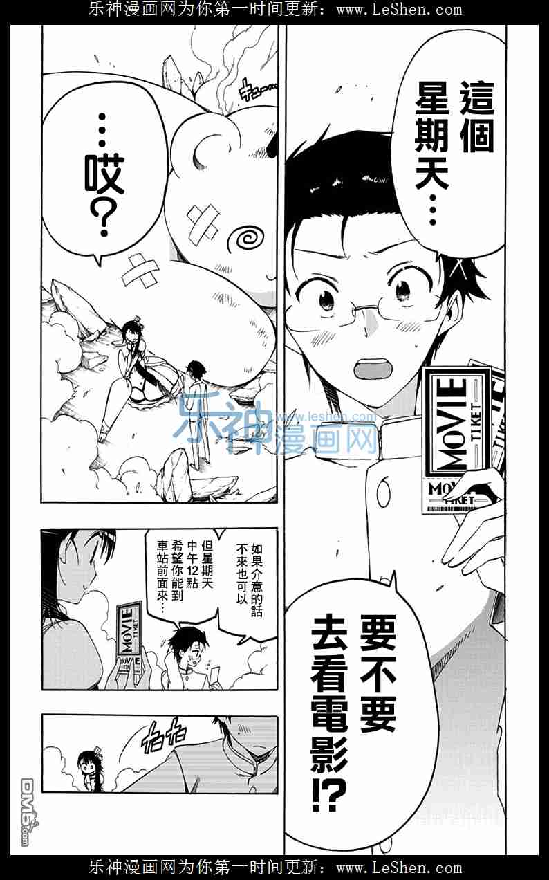 下一页图片