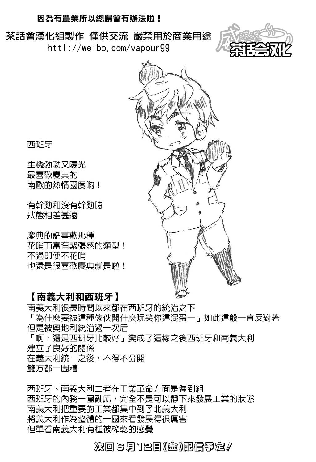 下一页图片