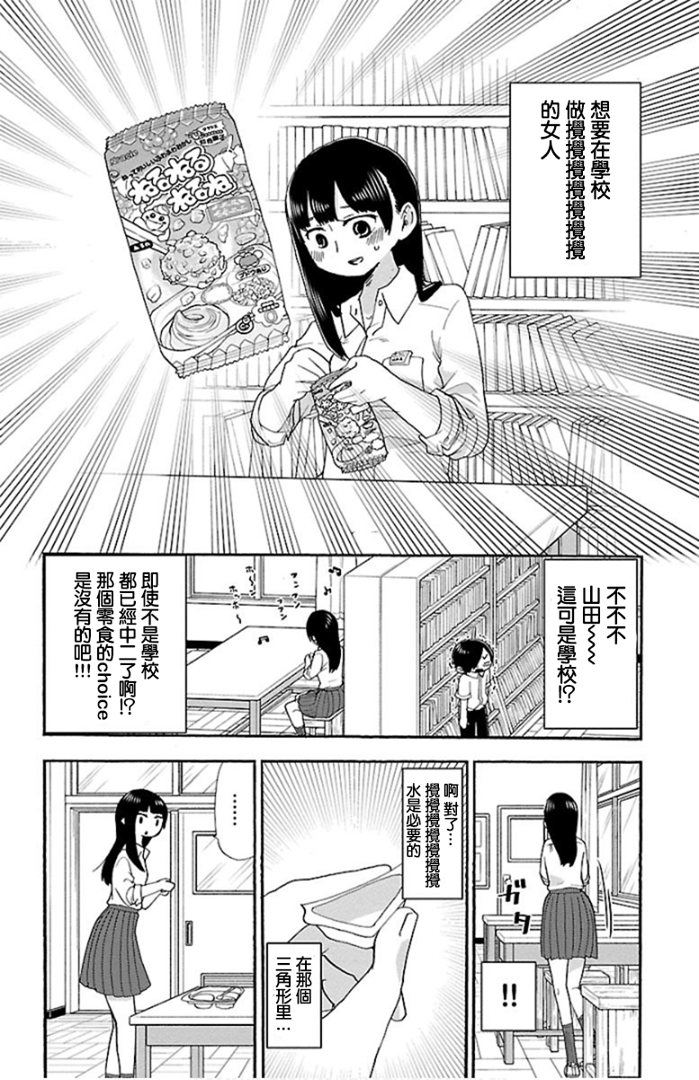 下一页图片