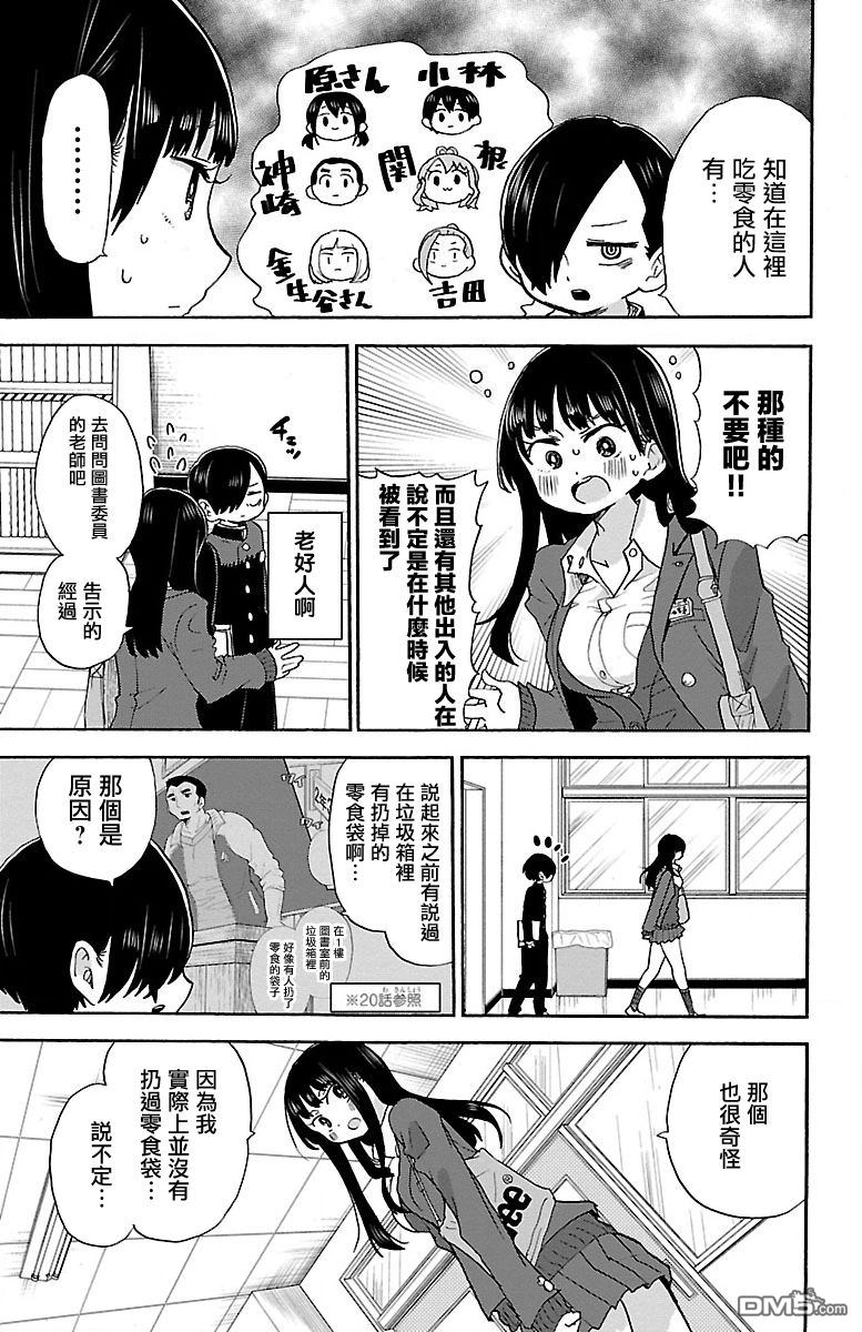 下一页图片