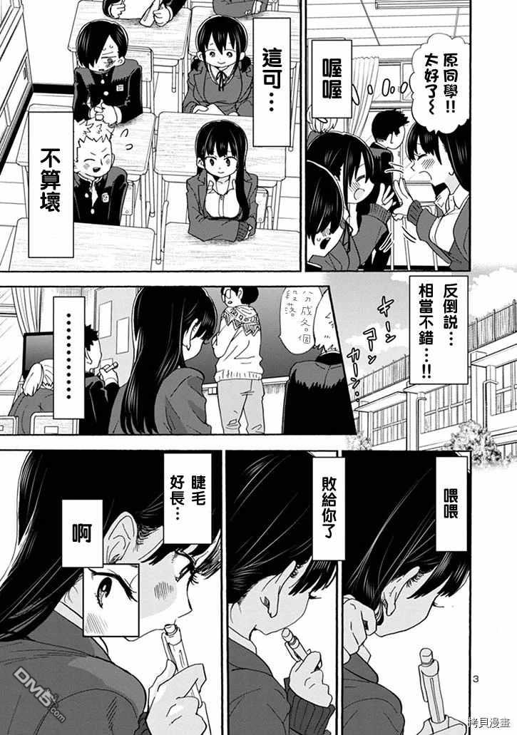 下一页图片