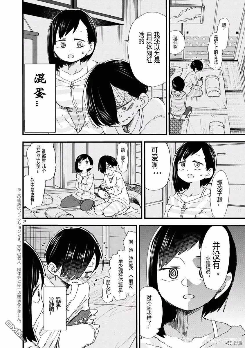 下一页图片