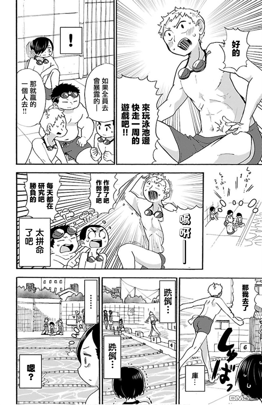下一页图片