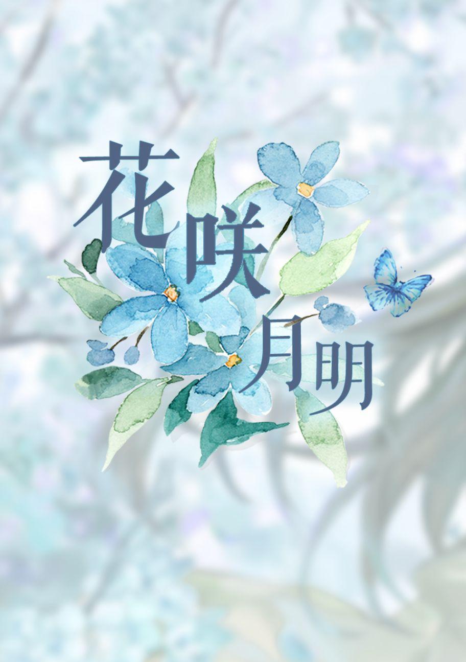 《恋语轻唱》8话第28页