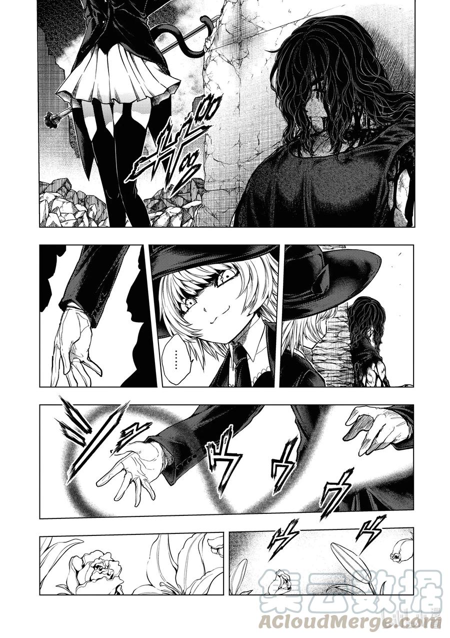 《见面之后5秒开始战斗》156 156第1页